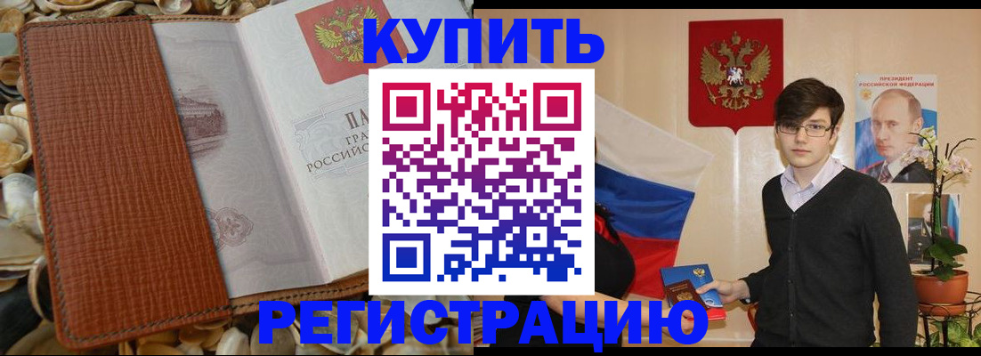 временная регистрация поиск в Юрьевце