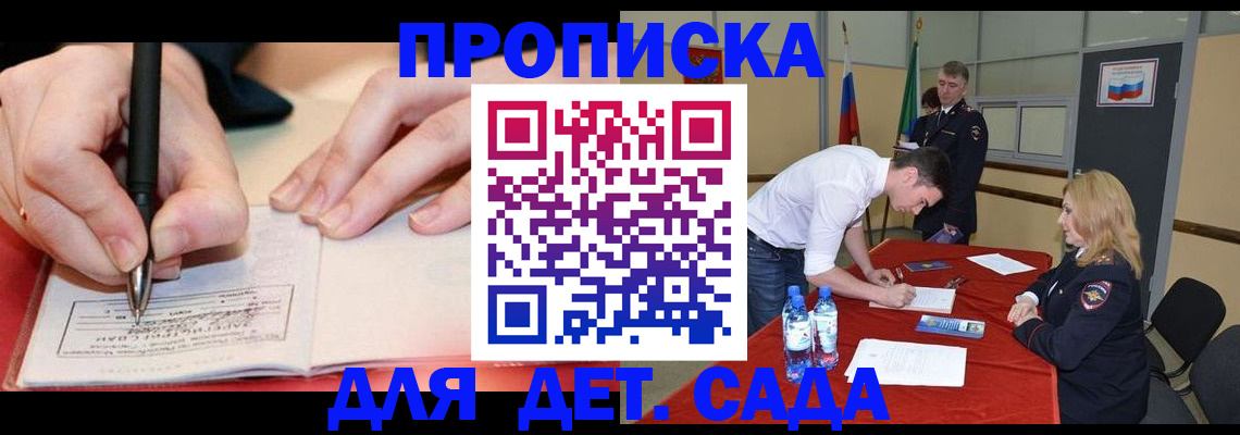 временная регистрация адрес в Юрьевце